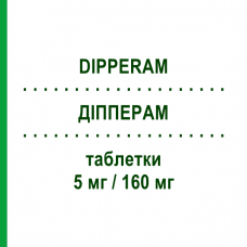 ДИППЕРАМ (DIPPERAM) 5 мг/160 мг таблетки 28 шт - Валсартан, Амлодипин SANDOZ