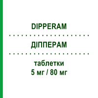 ДІППЕРАМ (DIPPERAM) 5 мг/80 мг таблетки 28 шт - Валсартан, Амлодипін SANDOZ