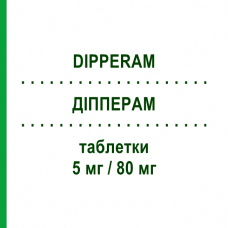 ДИППЕРАМ (DIPPERAM) 5 мг/80 мг таблетки 28 шт - Валсартан, Амлодипин SANDOZ