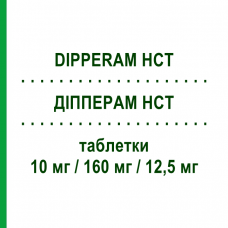 ДИППЕРАМ HCT (DIPPERAM HCT) 10 мг/160 мг/12,5 мг таблетки 28 шт - Валсартан, Амлодипин, Гидрохлоротиазид SANDOZ