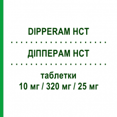 ДИППЕРАМ HCT (DIPPERAM HCT) 10 мг/320 мг/25 мг таблетки 28 шт - Валсартан, Амлодипин, Гидрохлоротиазид SANDOZ