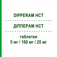 ДИППЕРАМ HCT (DIPPERAM HCT) 5 мг/160 мг/25 мг таблетки 28 шт - Валсартан, Амлодипин, Гидрохлоротиазид SANDOZ
