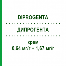 ДИПРОГЕНТА (DIPROGENTA) 0,64 мг/г + 1,67 мг/г крем 60 г - Бетаметазон, Антибиотик 2CARE4