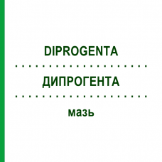 ДИПРОГЕНТА (DIPROGENTA) мазь 30 г - Бетаметазон, Антибиотик EURIMPHARM