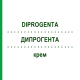 ДИПРОГЕНТА (DIPROGENTA) крем 50 г - Бетаметазон, Антибіотик EURIMPHARM