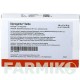 ДИПРОГЕНТА (DIPROGENTA) мазь 60 г - Бетаметазон, Антибиотик PHARMA GERKE