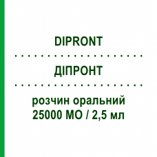 ДИПРОНТ (DIPRONT) 25000 МЕ/2,5 мл раствор оральный 2 шт 2,5 мл - Колекальциферол DYMALIFE PHARMACEUTICAL