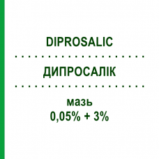 ДИПРОСАЛИК (DIPROSALIC) 0,05% + 3% мазь 30 г - Бетаметазон ORGANON