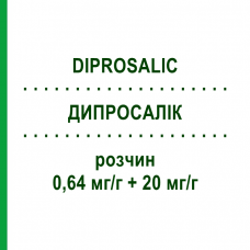 ДИПРОСАЛИК (DIPROSALIC) 0,64 мг/г + 20 мг/г раствор 60 мл - Бетаметазон EURIMPHARM