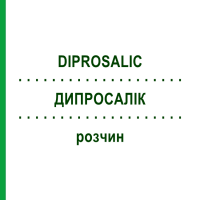 ДИПРОСАЛІК (DIPROSALIC) розчин 100 мл - Бетаметазон AXICORP PHARMA