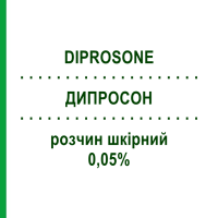 ДИПРОСОН (DIPROSONE) 0,05% раствор кожный 30 г - Бетаметазон GMM FARMA