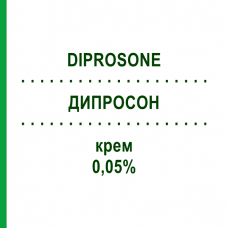 ДИПРОСОН (DIPROSONE) 0,05% крем 30 г - Бетаметазон MEDIFARM