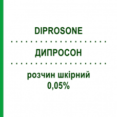 ДИПРОСОН (DIPROSONE) 0,05% розчин шкірний 30 г - Бетаметазон ORGANON