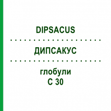 ДИПСАКУС (DIPSACUS) C 30 глобули 10 г - Гомеопатия DHU