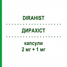 ДИРАХИСТ (DIRAHIST) 2 мг + 1 мг капсулы 24 шт - Кортикостероид, Другое TEOFARMA