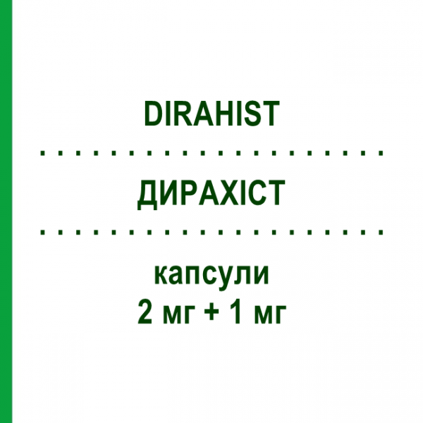 ДИРАХИСТ (DIRAHIST) 2 мг + 1 мг капсулы 24 шт - Кортикостероид, Другое TEOFARMA