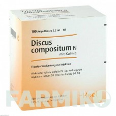 ДИСКУС (DISCUS) ампули 100 шт - Гомеопатія BIOLOGISCHE HEILMITTEL HEEL