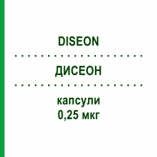 ДИСЕОН (DISEON) 0,25 мкг капсулы 30 шт - Альфакальцидол THERAMEX