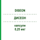 ДИСЕОН (DISEON) 0,25 мкг капсулы 30 шт - Альфакальцидол THERAMEX