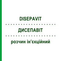 ДИСЕПАВІТ (DISEPAVIT) розчин ін’єкційний 6 шт 1 мл - Вітаміни SO.SE.PHARM