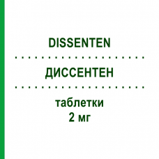 ДИССЕНТЕН (DISSENTEN) 2 мг таблетки 15 шт - Лоперамид SPA (SOC.PRO.ANTIBIOTICI)