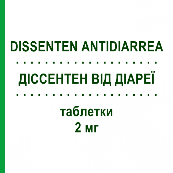 ДИССЕНТЕН ОТ ДИАРЕИ (DISSENTEN ANTIDIARREA) 2 мг таблетки 10 шт - Лоперамид SPA (SOC.PRO.ANTIBIOTICI)