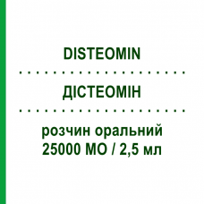 ДИСТЕОМИН (DISTEOMIN) 25000 МЕ/2,5 мл раствор оральный 2 шт 2,5 мл - Колекальциферол O.P.PHARMA