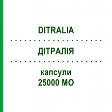 ДІТРАЛІЯ (DITRALIA) 25000 МО капсули 2 шт - Колекальциферол IBSA FARMACEUTICI