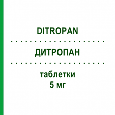 ДИТРОПАН (DITROPAN) 5 мг таблетки 30 шт - Оксибутинін CHEPLAPHARM