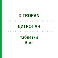 ДИТРОПАН (DITROPAN) 5 мг таблетки 30 шт - Оксибутинін FARMED