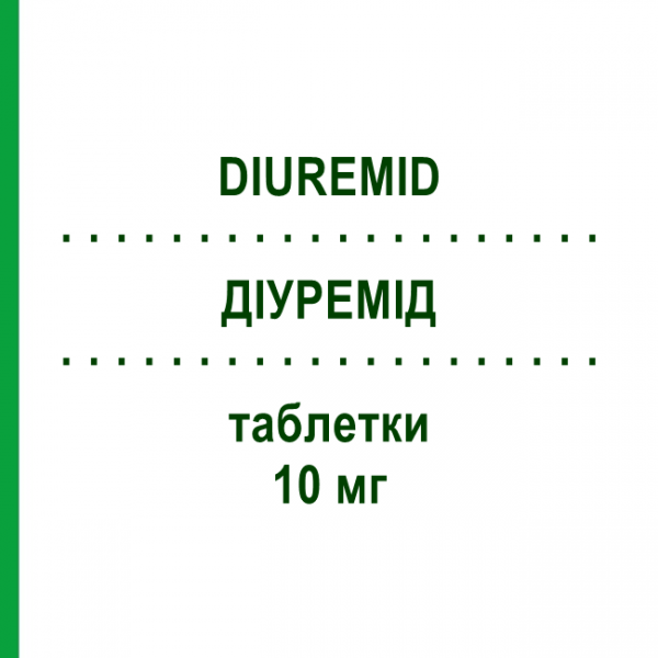 ДІУРЕМІД (DIUREMID) 10 мг таблетки 14 шт - Торасемід MENARINI