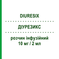 ДИУРЕЗИКС (DIURESIX) 10 мг/2 мл раствор инфузионный 5 шт 2 мл - Торасемид MENARINI