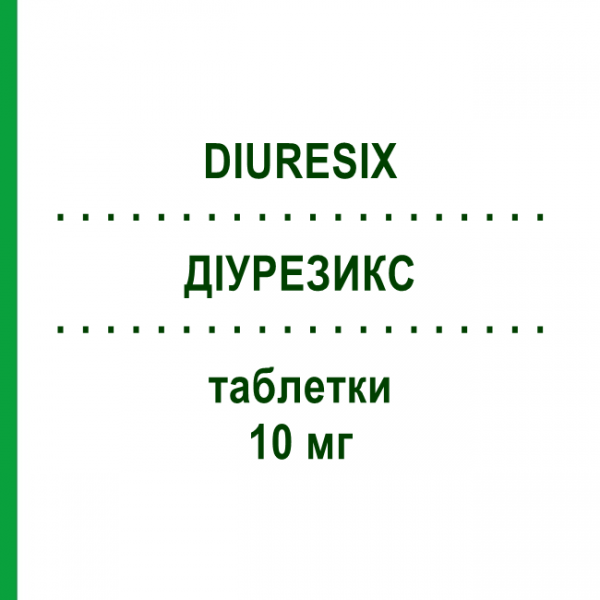 ДИУРЕЗИКС (DIURESIX) 10 мг таблетки 14 шт - Торасемид MENARINI