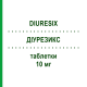 ДИУРЕЗИКС (DIURESIX) 10 мг таблетки 14 шт - Торасемид MENARINI