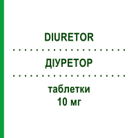 ДІУРЕТОР (DIURETOR) 10 мг таблетки 14 шт - Торасемід S.F.GROUP