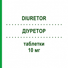 ДИУРЕТОР (DIURETOR) 10 мг таблетки 14 шт - Торасемид S.F.GROUP