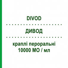 ДИВОД (DIVOD) 10000 МО/мл краплі пероральні 10 мл - Колекальциферол EPIFARMA