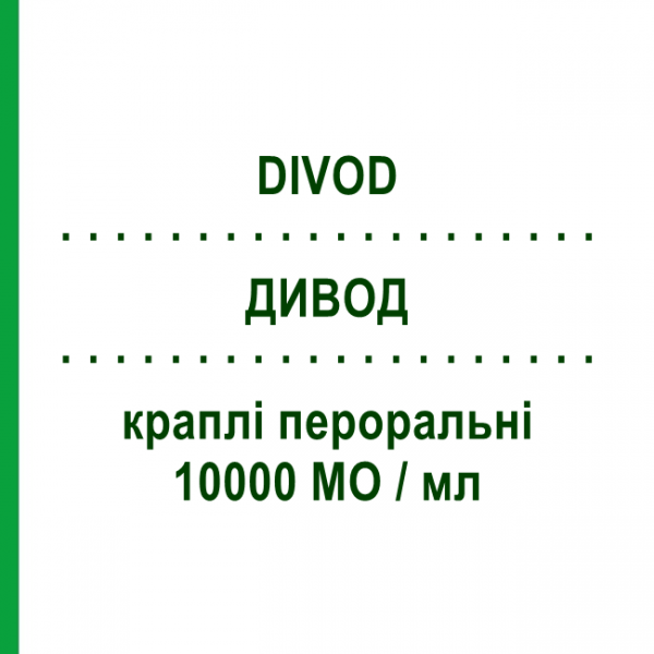 ДИВОД (DIVOD) 10000 МО/мл краплі пероральні 10 мл - Колекальциферол EPIFARMA