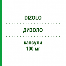 ДИЗОЛО (DIZOLO) 100 мг капсули 10 шт - Флуконазол LANOVA FARMACEUTICI