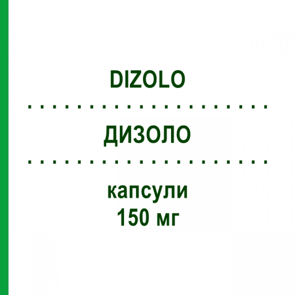 ДИЗОЛО (DIZOLO) 150 мг капсули 2 шт - Флуконазол LANOVA FARMACEUTICI