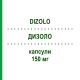 ДИЗОЛО (DIZOLO) 150 мг капсули 2 шт - Флуконазол LANOVA FARMACEUTICI