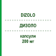 ДИЗОЛО (DIZOLO) 200 мг капсули 7 шт - Флуконазол LANOVA FARMACEUTICI