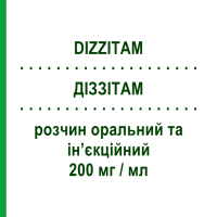 ДИЗЗИТАМ (DIZZITAM) 200 мг/мл раствор оральный и инъекционный 10 шт 10 мл - Пирацетам FARMA GROUP