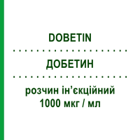 ДОБЕТИН (DOBETIN) 1000 мкг/мл розчин ін’єкційний 5 шт 1 мл - Вітамін B12 (Ціанокобаламін) ANGELINI