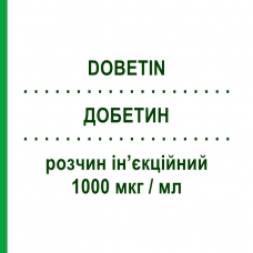 ДОБЕТИН (DOBETIN) 1000 мкг/мл раствор инъекционный 5 шт 1 мл - Витамин B12 (Цианокобаламин) ANGELINI