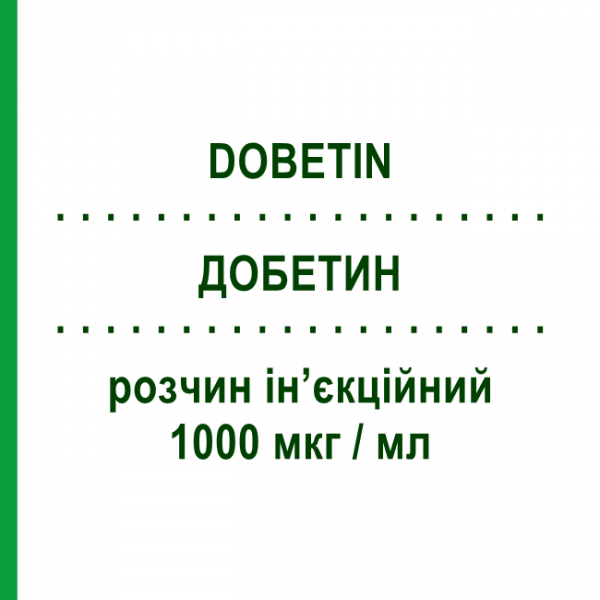 ДОБЕТИН (DOBETIN) 1000 мкг/мл раствор инъекционный 5 шт 1 мл - Витамин B12 (Цианокобаламин) ANGELINI