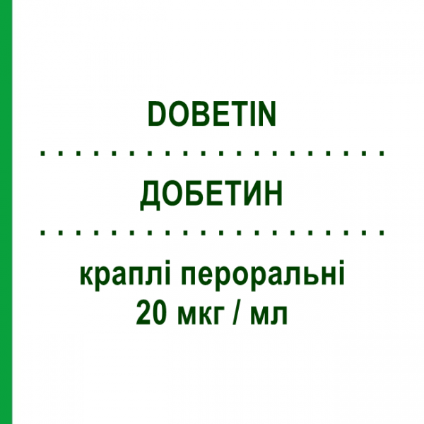 ДОБЕТИН (DOBETIN) 20 мкг/мл капли оральные 15 мл - Витамин B12 (Цианокобаламин) ANGELINI