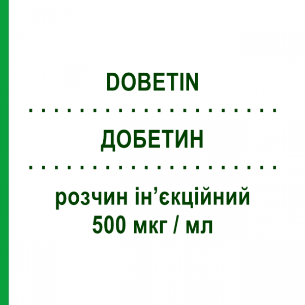 ДОБЕТИН (DOBETIN) 500 мкг/мл раствор инъекционный 5 шт 1 мл - Витамин B12 (Цианокобаламин) ANGELINI