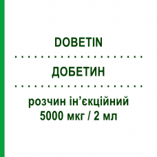 ДОБЕТИН (DOBETIN) 5000 мкг/2 мл раствор инъекционный 5 шт 2 мл - Витамин B12 (Цианокобаламин) ANGELINI