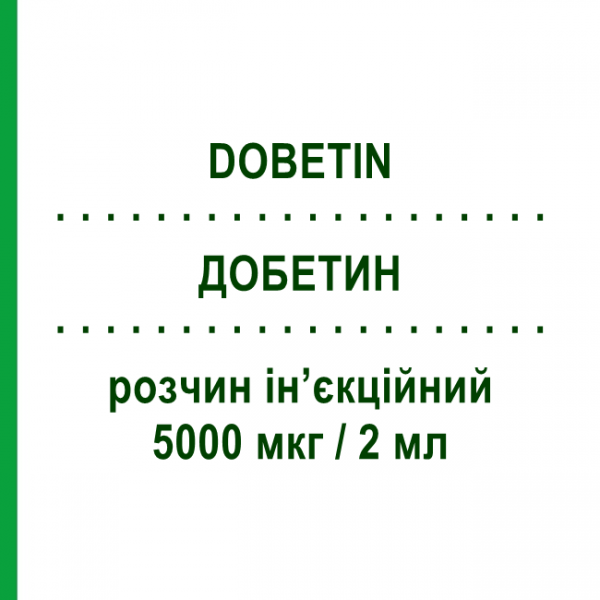 ДОБЕТИН (DOBETIN) 5000 мкг/2 мл раствор инъекционный 5 шт 2 мл - Витамин B12 (Цианокобаламин) ANGELINI
